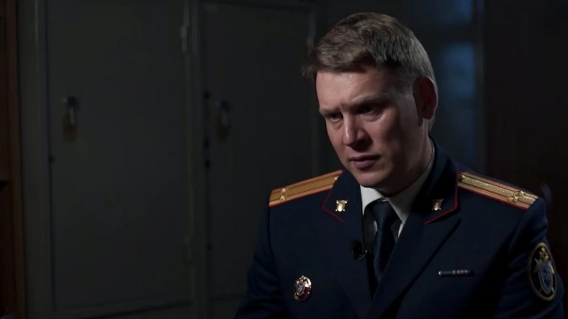 Дети Чикатило