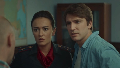 4 серия