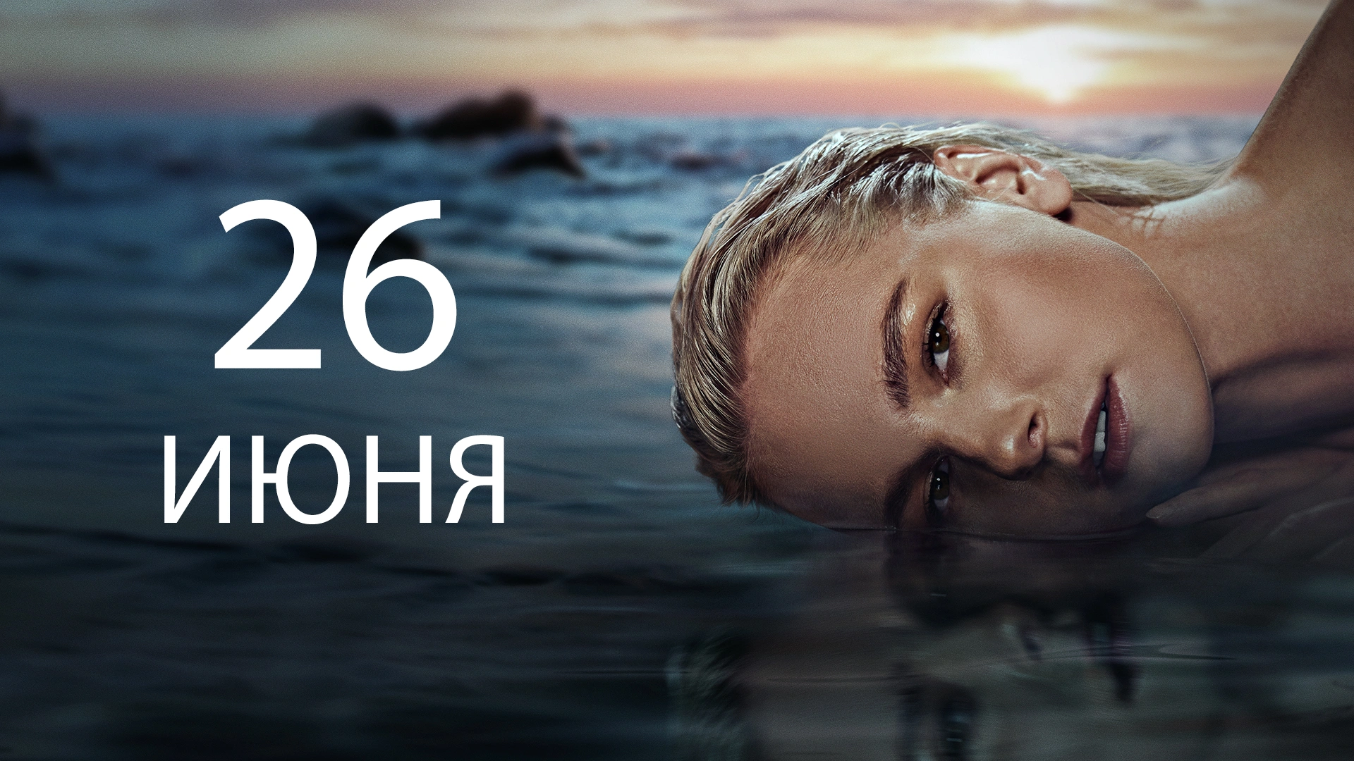 5 серия
