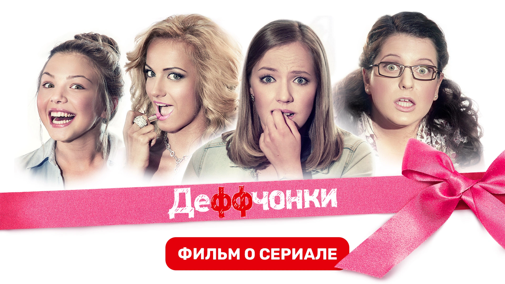 21 серия