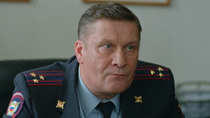 8 серия