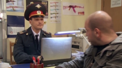 6 серия