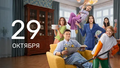 15 серия