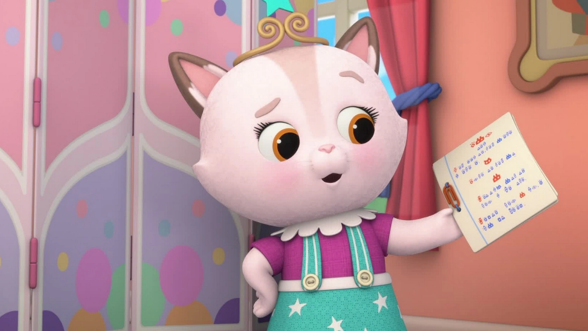 Главная роль