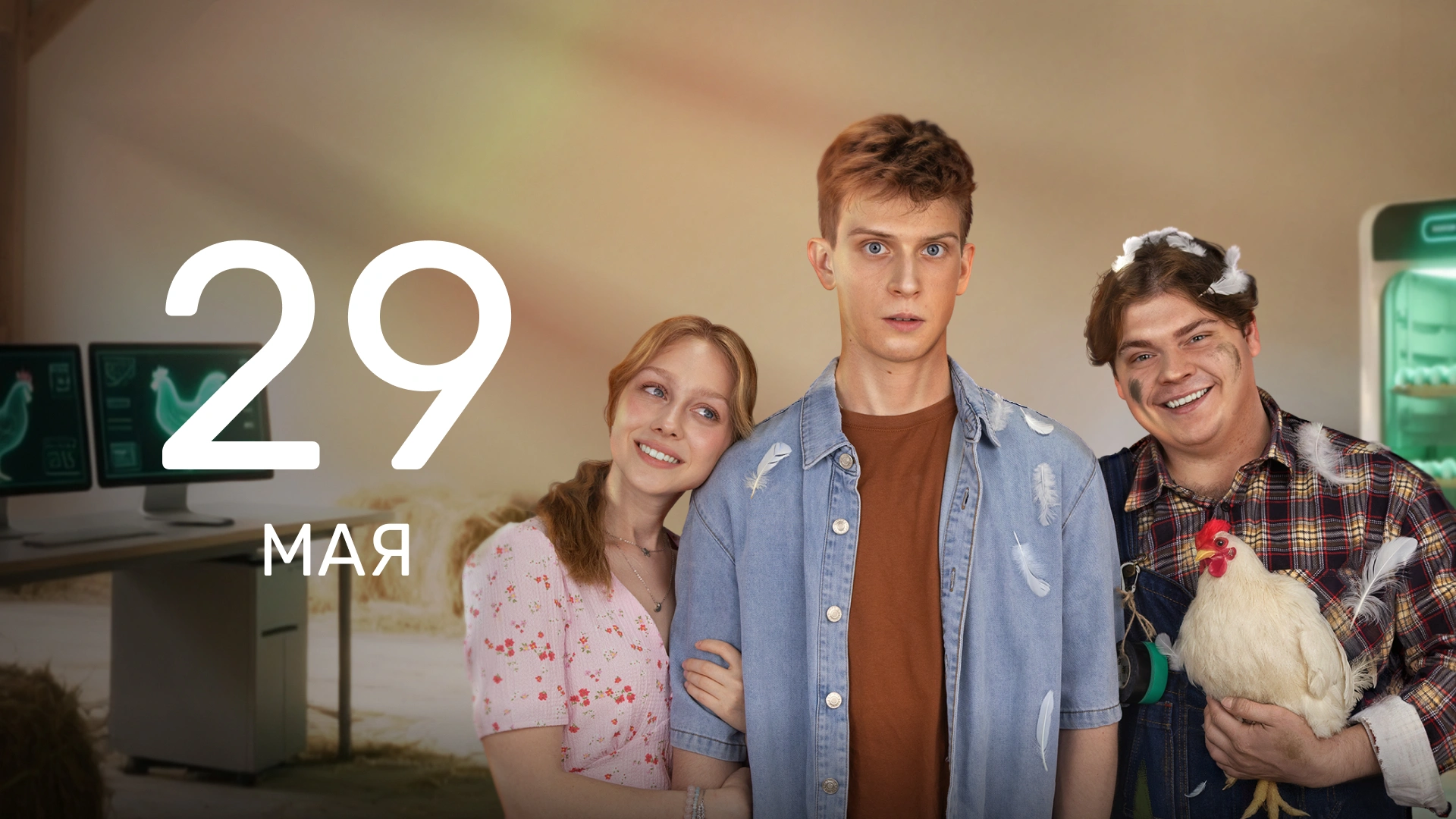 7 серия