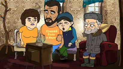 12 серия