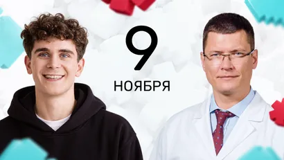 10 серия