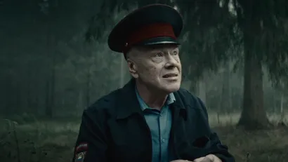 4 серия