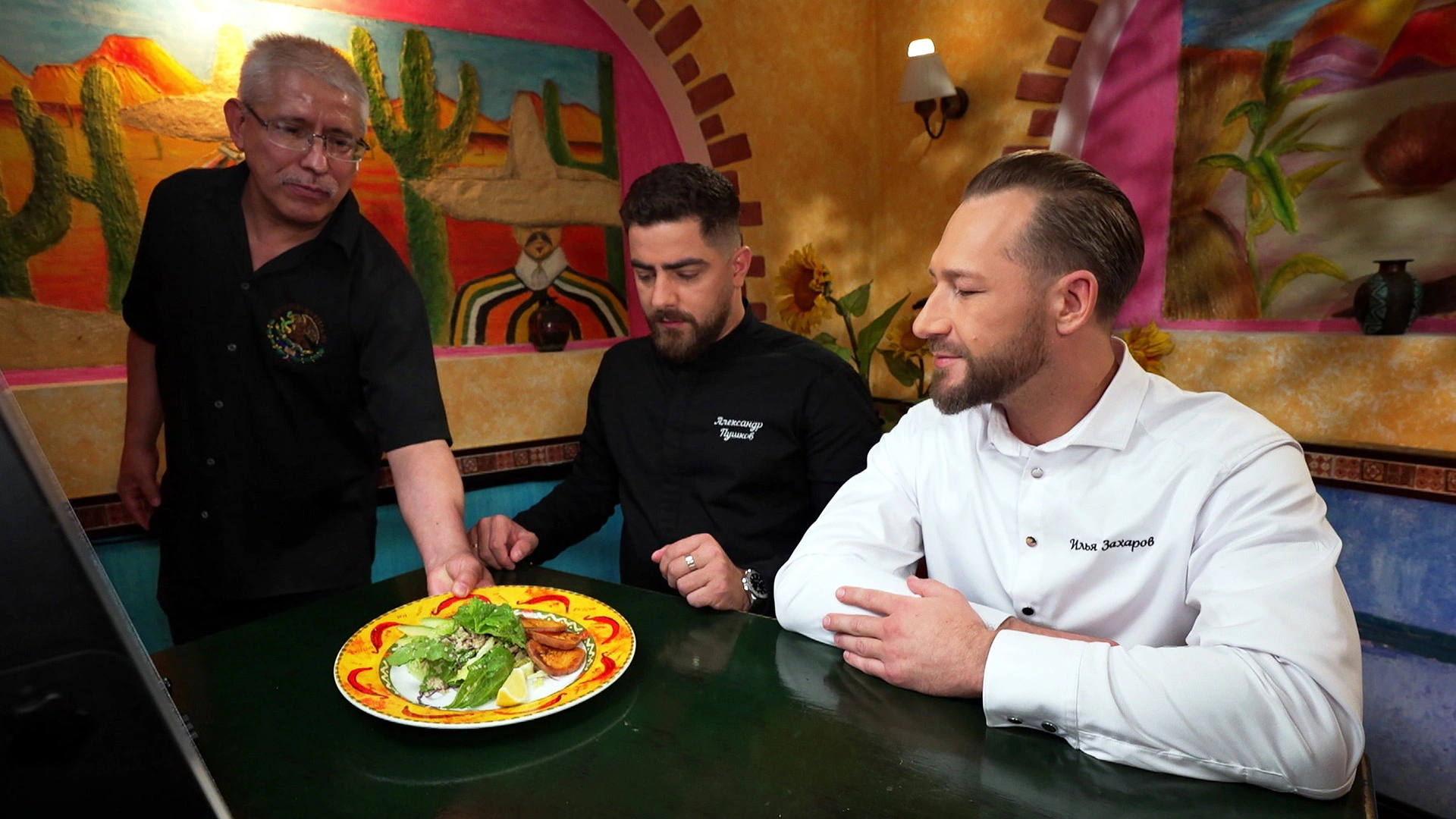 Москва. Pancho Villa