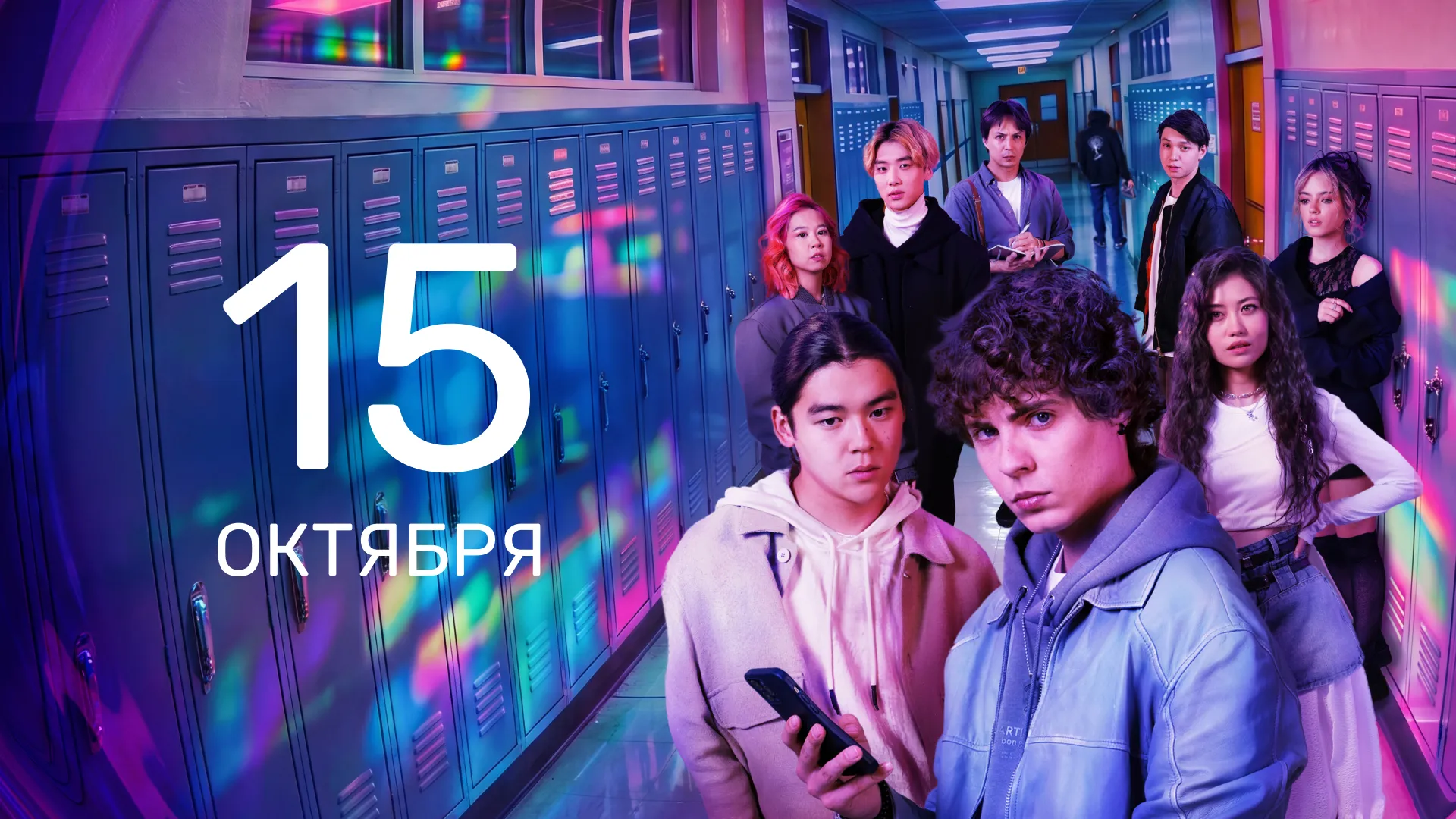 5 серия