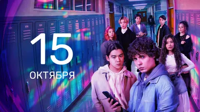 5 серия