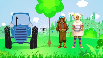 Паучок