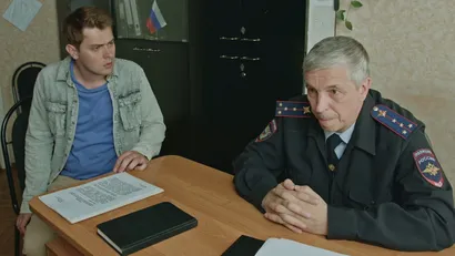 3 серия