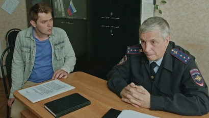 3 серия