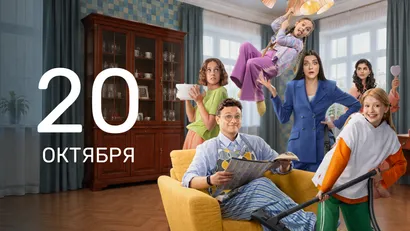 3 серия