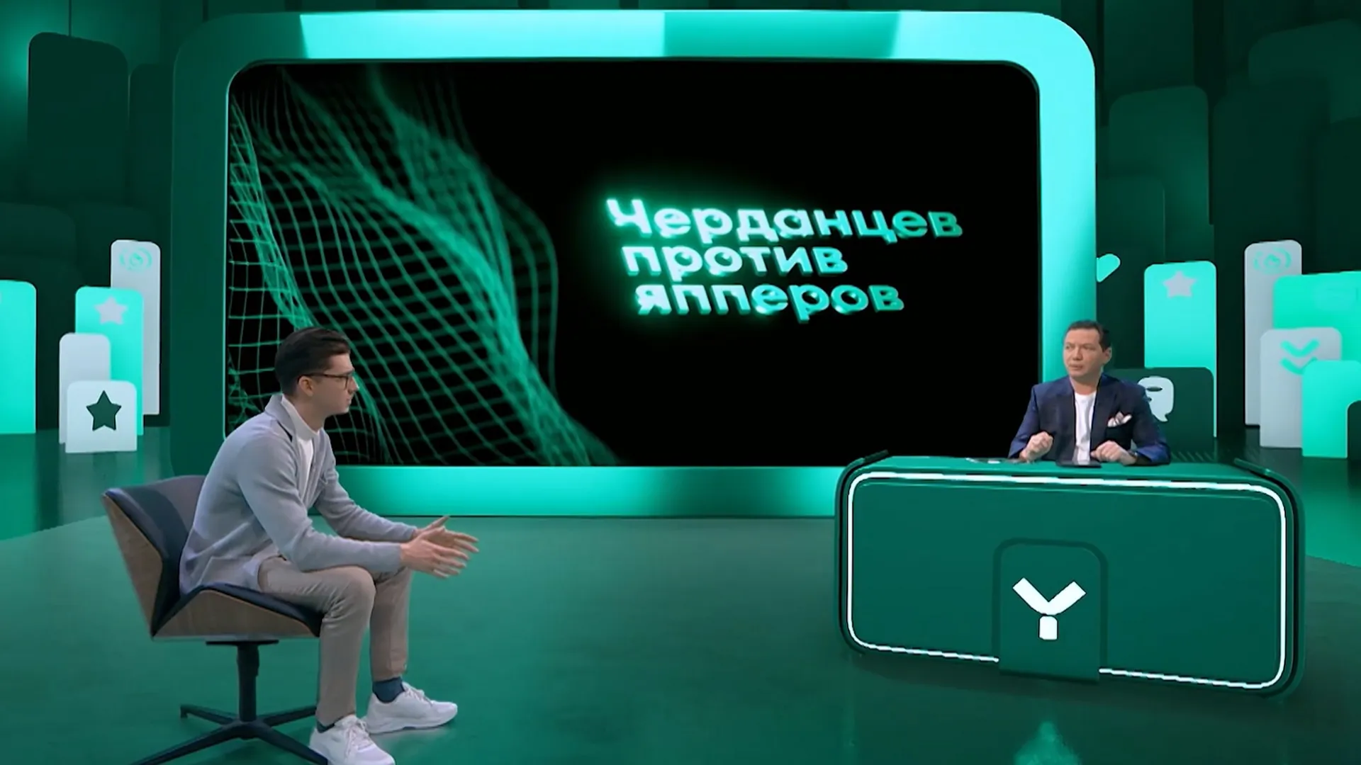 Черданцев против Артема Воробьева