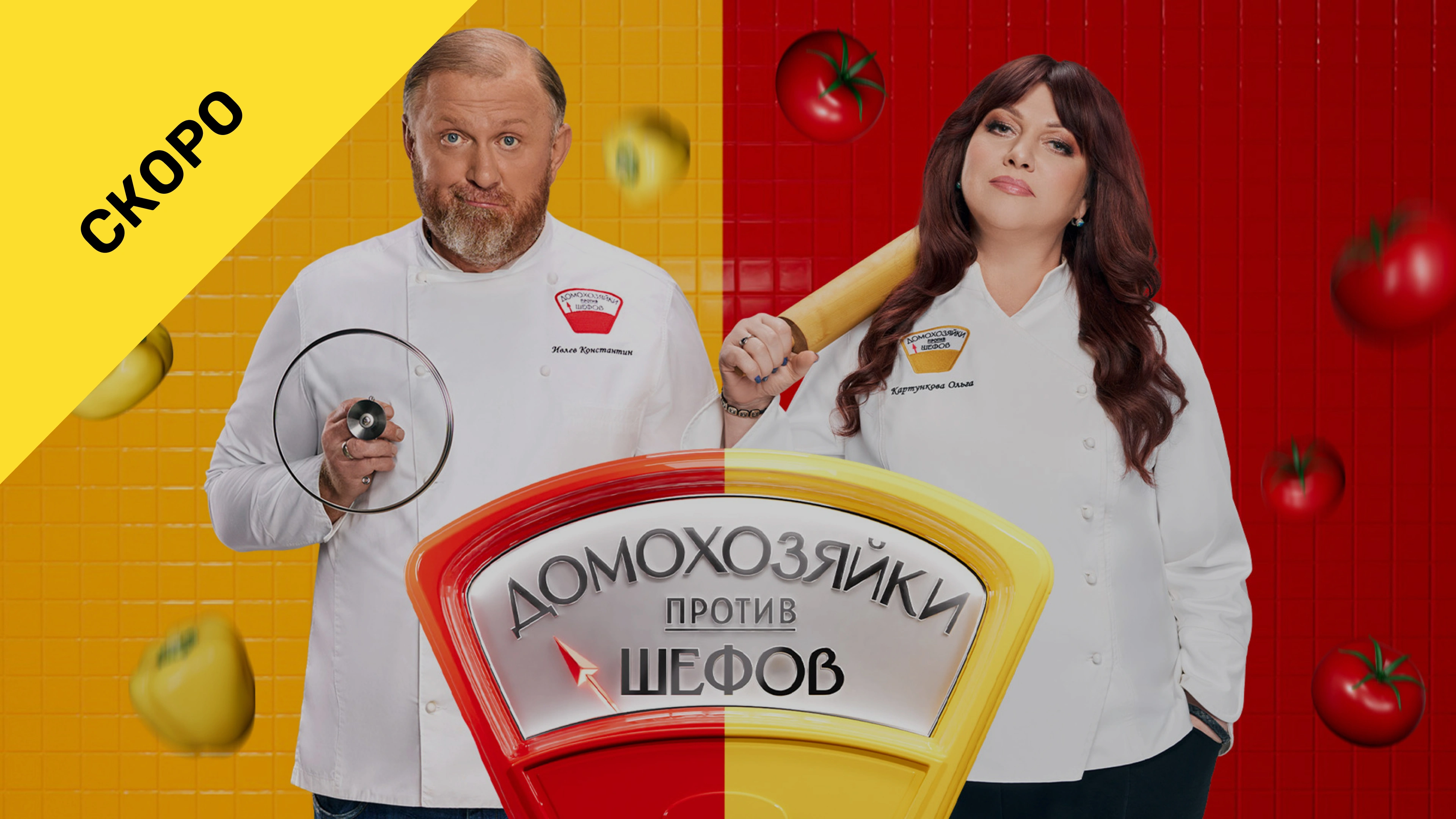 11 выпуск