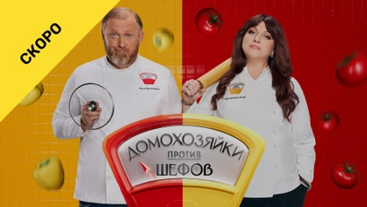 11 выпуск