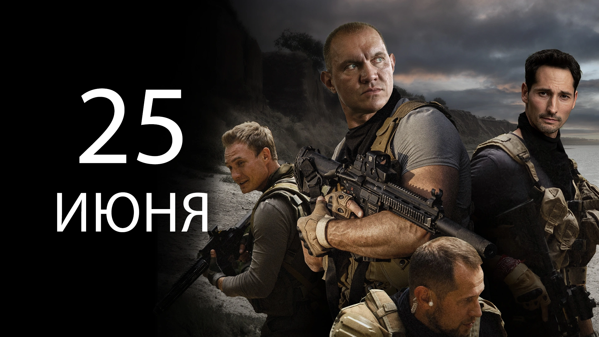 7 серия