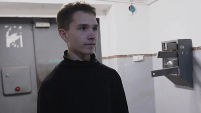 3 серия