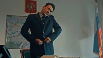 4 серия