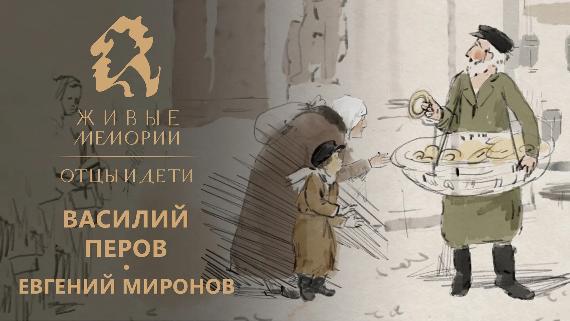 1 серия