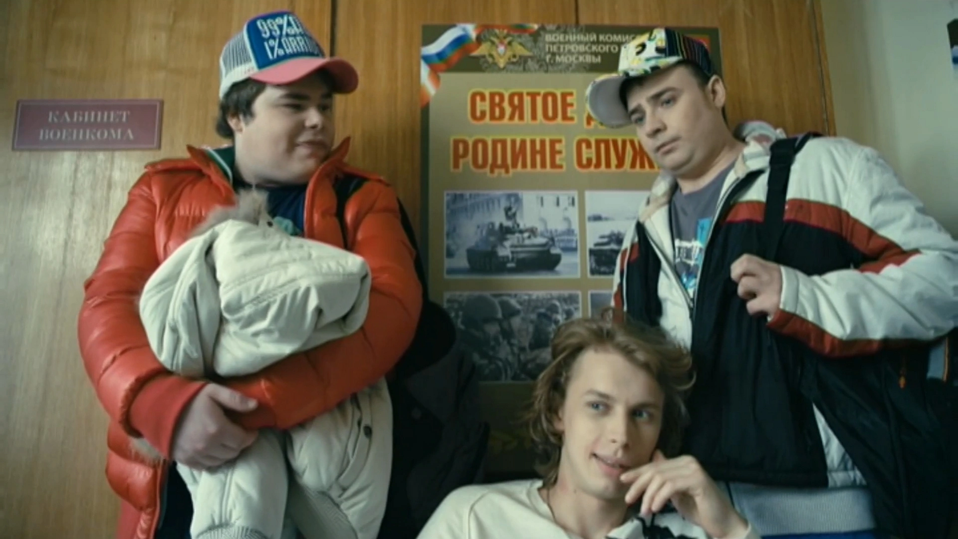 18 серия
