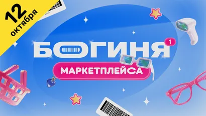 2 выпуск