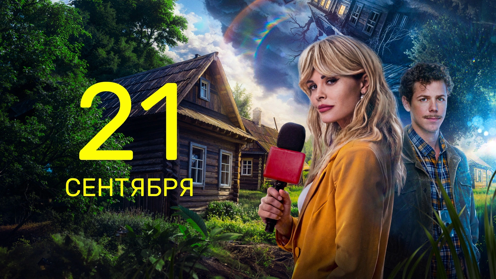 5 серия