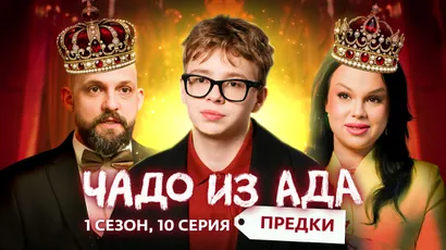 10 выпуск