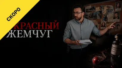 1 серия