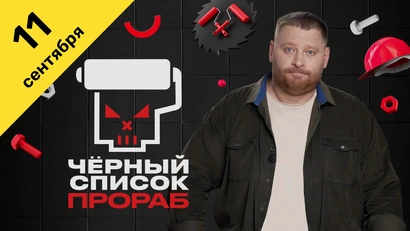 4 выпуск