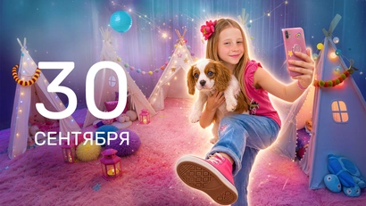 50 серия