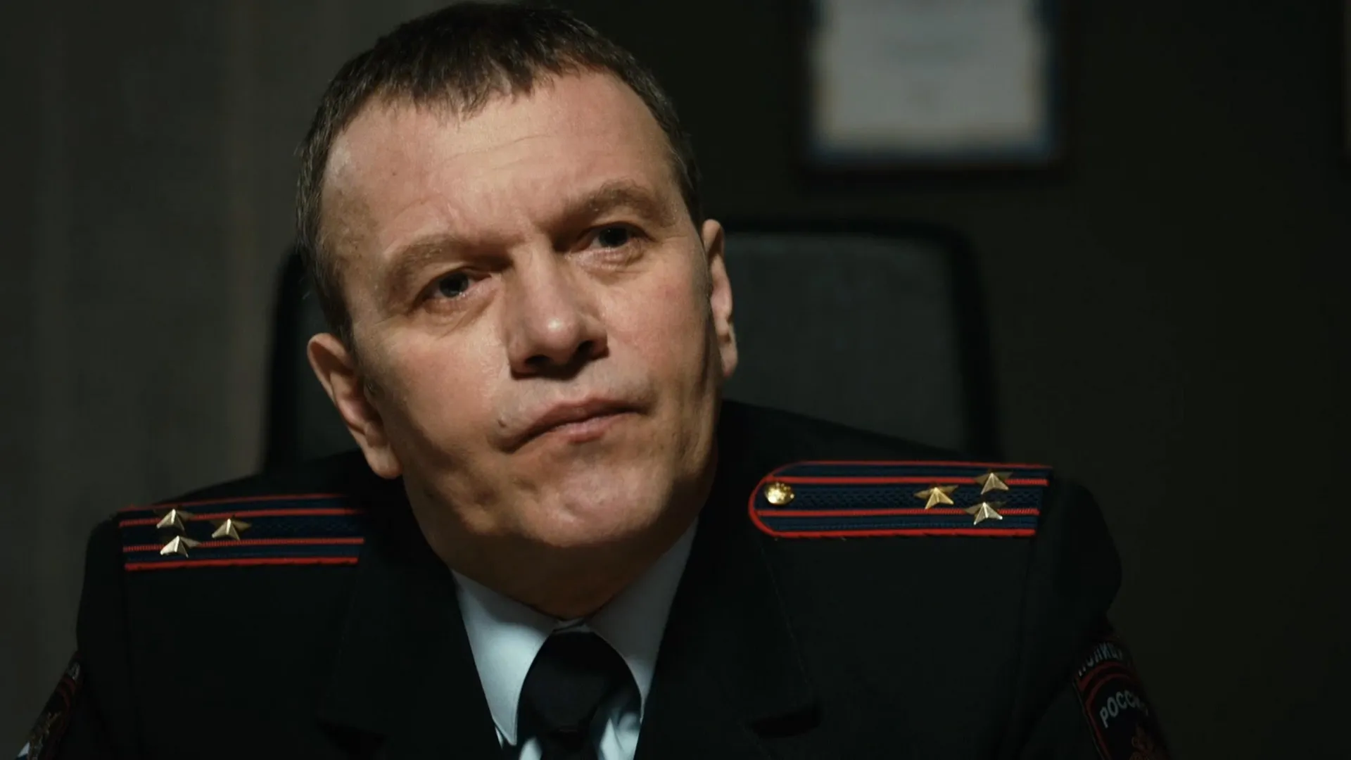 4 серия