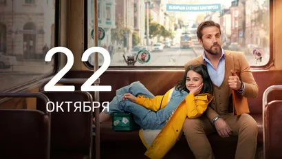 5 серия