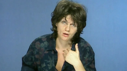 3 серия