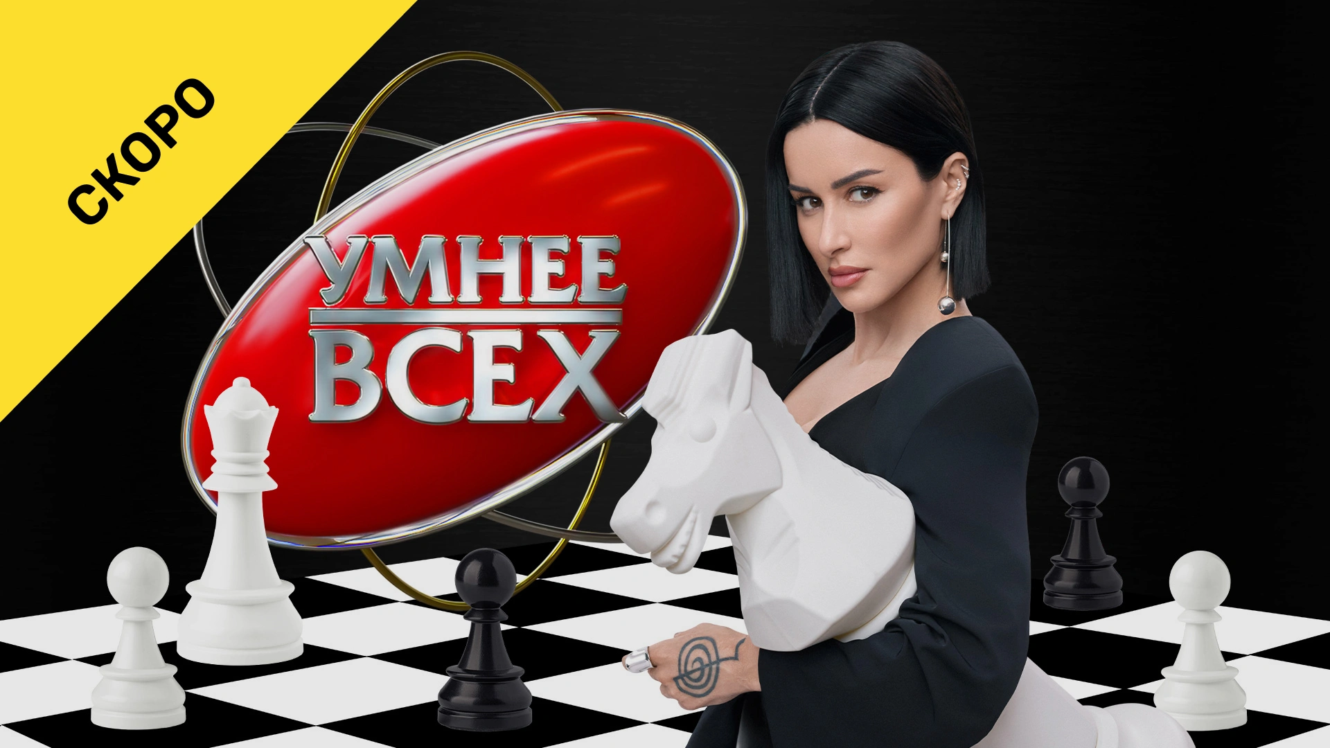 12 выпуск