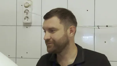 Адлер. Bierman