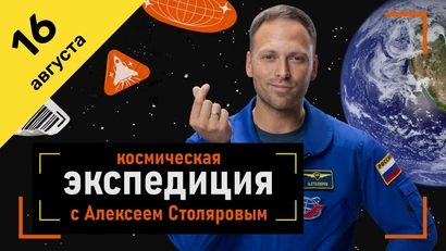 4 выпуск
