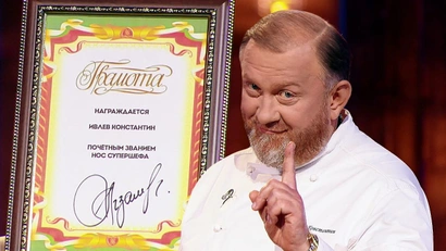 25 выпуск