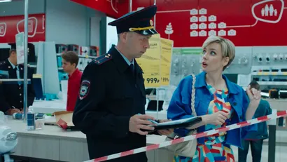 15 серия