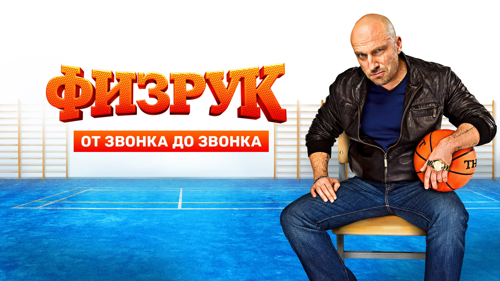 ФИЛЬМ О СЕРИАЛЕ