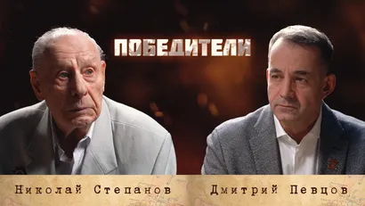 Степанов Николай Ефимович