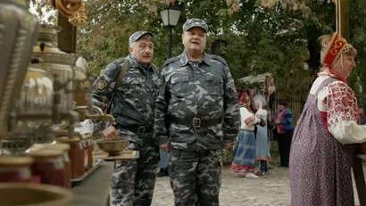 10 серия