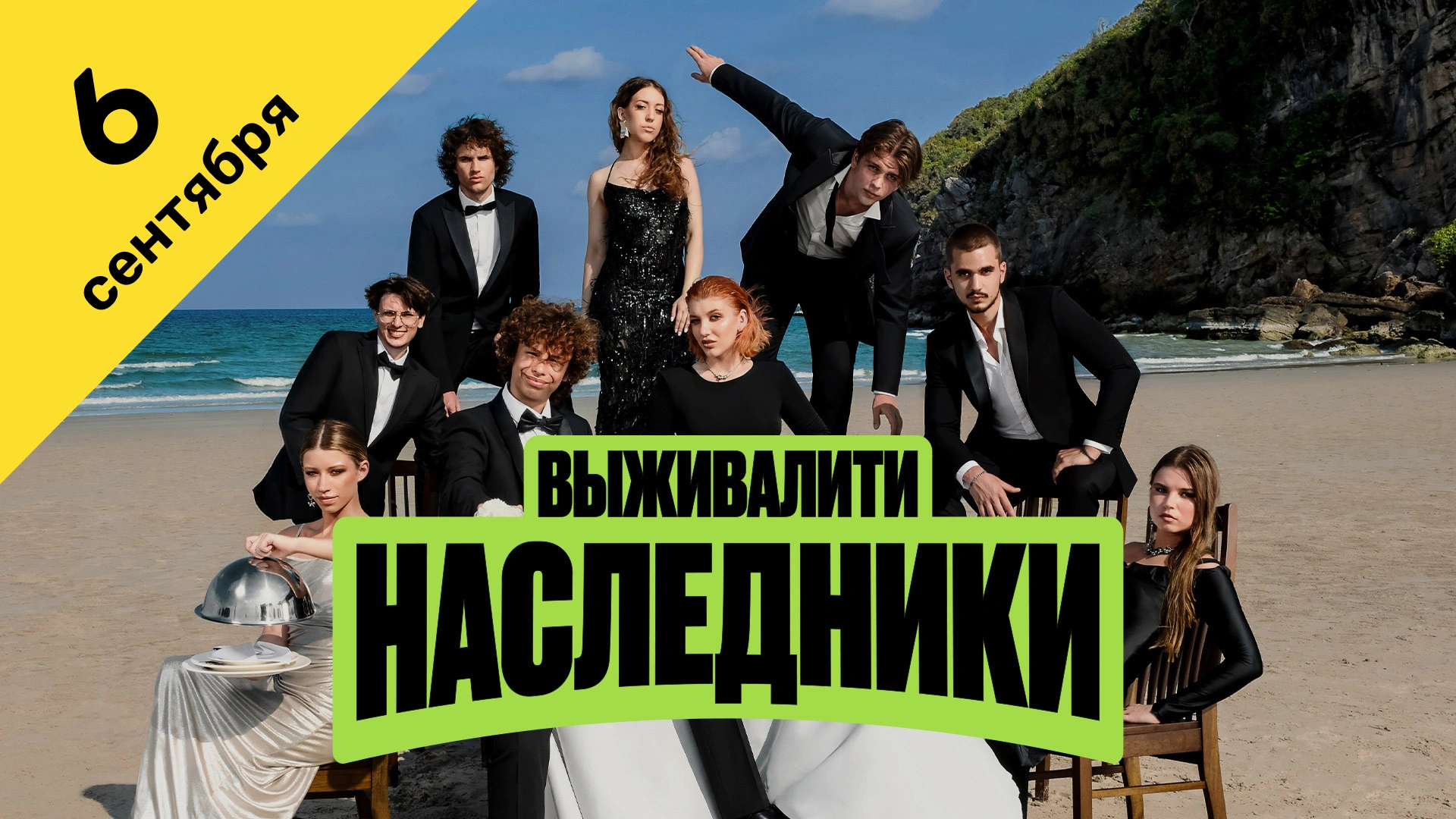 1 выпуск