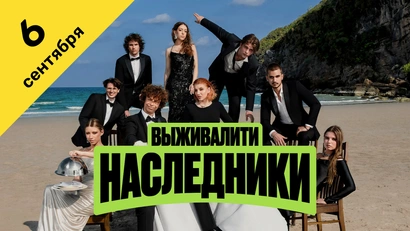 1 выпуск