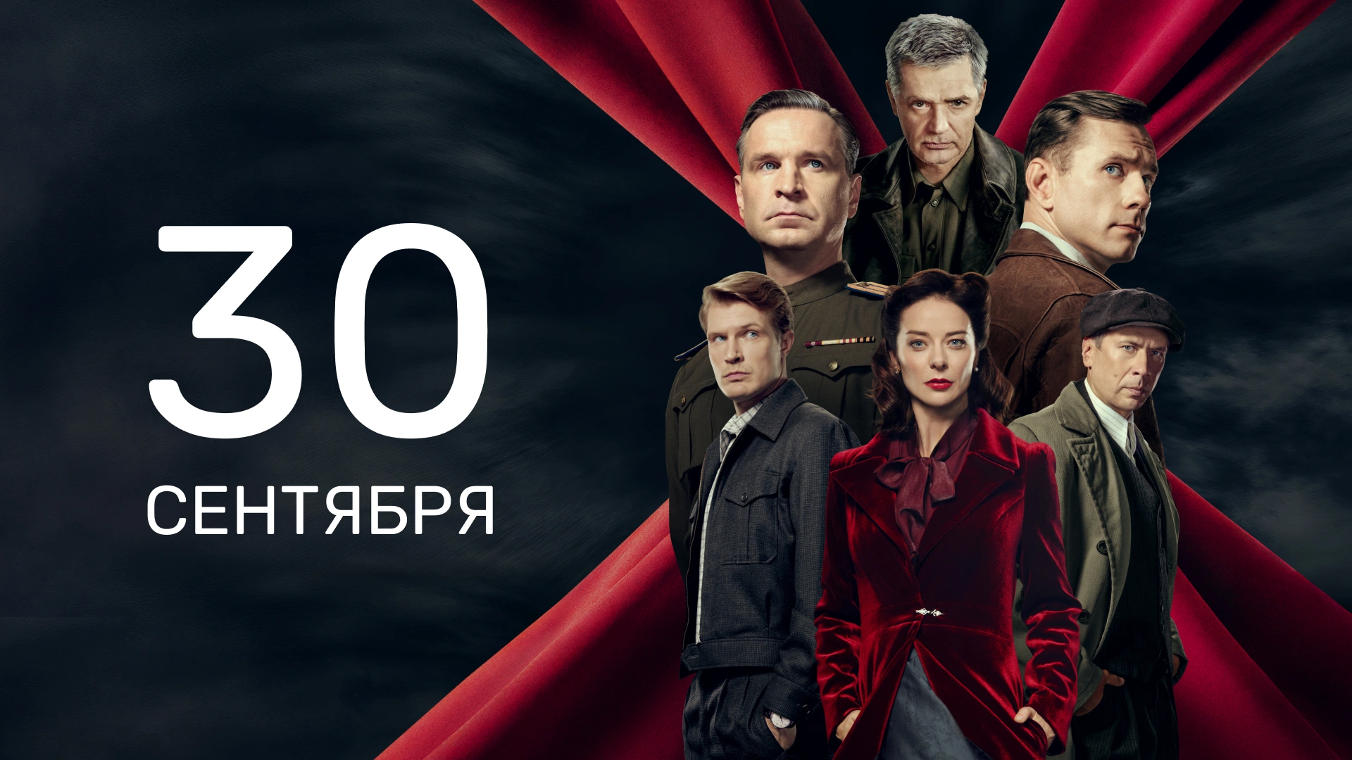 12 серия