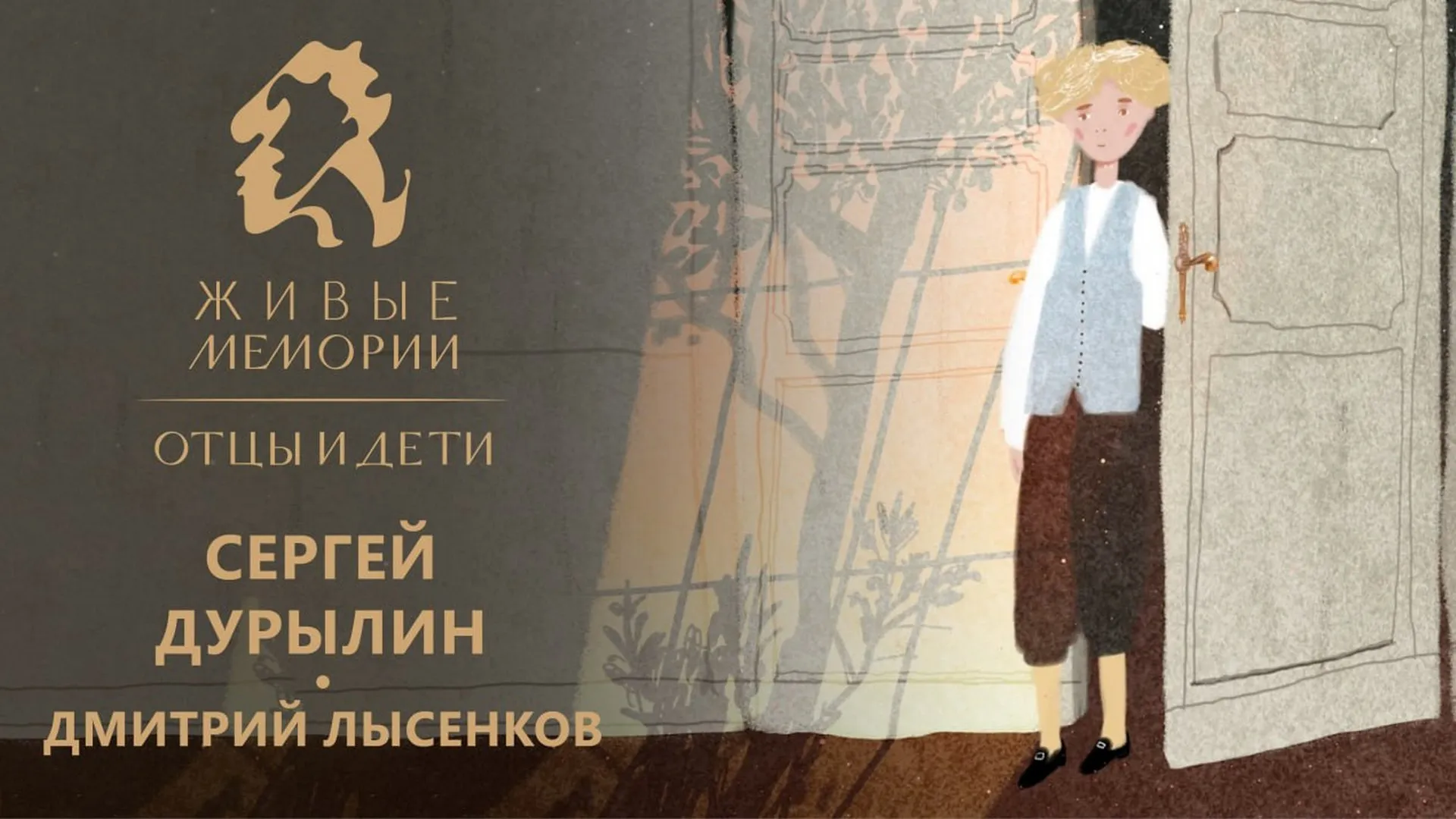 3 серия