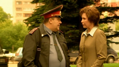11 серия