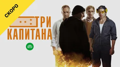 2 серия